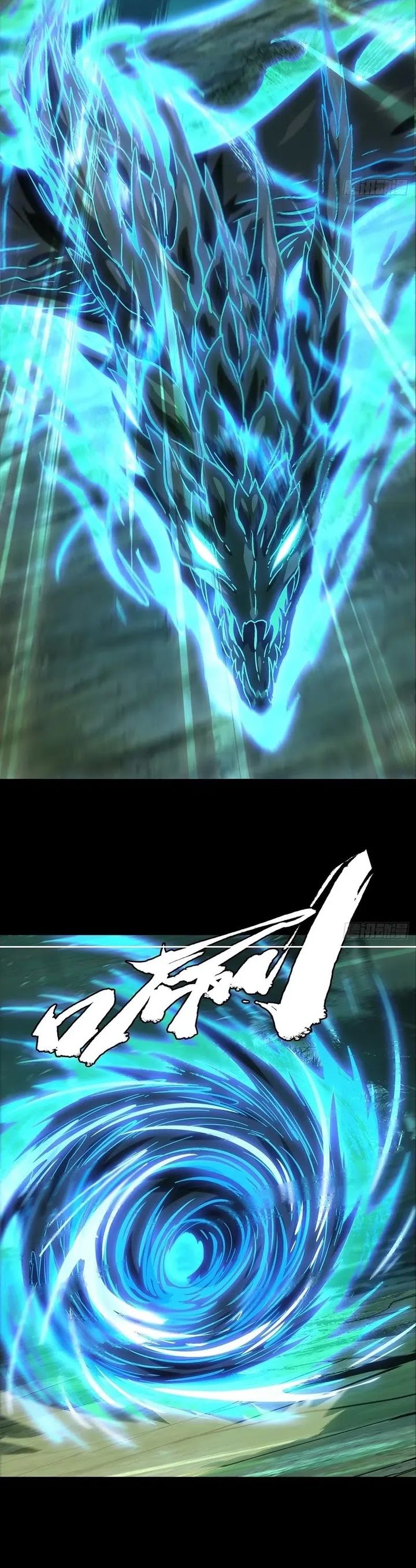 Elephant Invisible (Da Xiang Wuxing) Chapter 201 Gambar 13